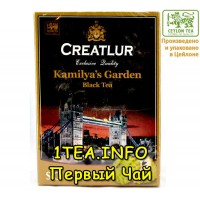 Чай Creatlur Kamiliya`s Garden саусеп 100гр
